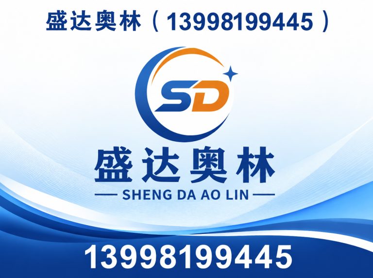 沈北新区赛事策划展示图